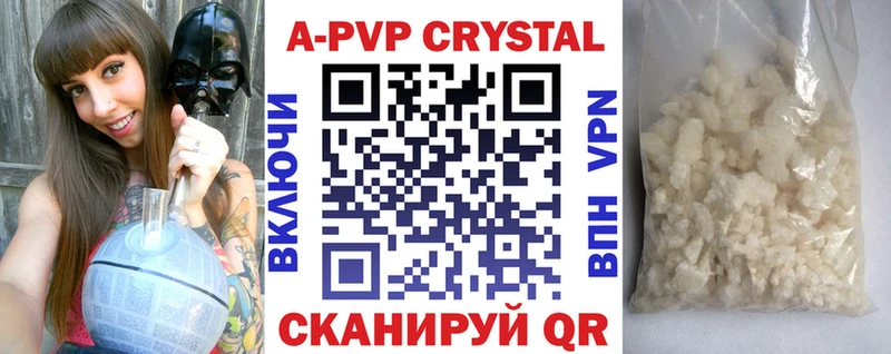 A PVP крисы CK  Воскресенск 