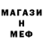 Alpha-PVP кристаллы ausomecat man