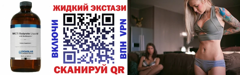 закладка  omg вход  Бутират GHB  Воскресенск 