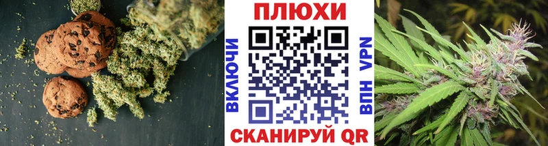 кракен   Воскресенск  Еда ТГК конопля 