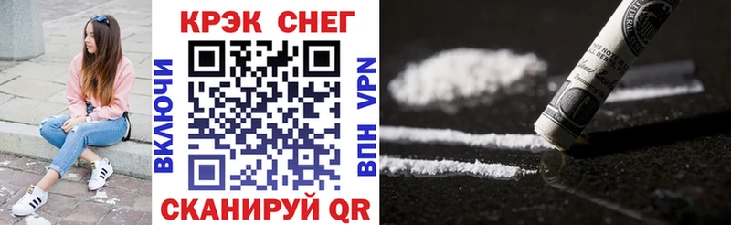 COCAIN Columbia  купить наркотик  Воскресенск 
