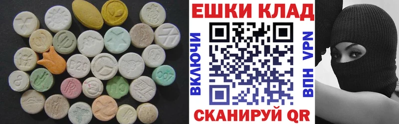 ЭКСТАЗИ VHQ  Воскресенск 