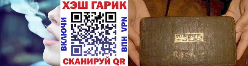 наркотики мега маркетплейс ГАШ индика сатива Воскресенск