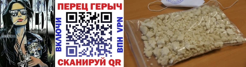 ГЕРОИН белый  Воскресенск 