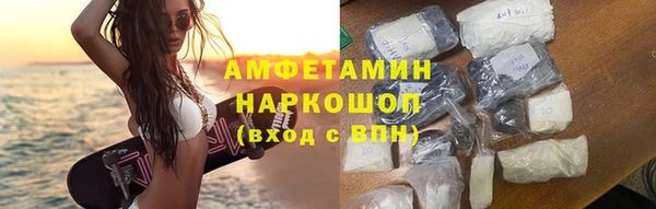 альфа пвп Верхнеуральск