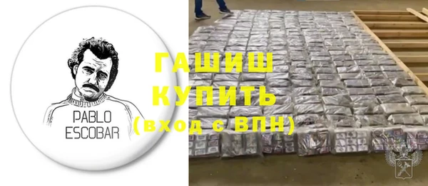 тгк Верея