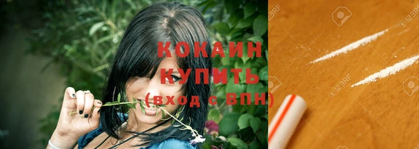 прущие крисы Волоколамск