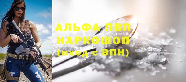 метадон Волосово