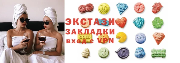 соль курить ск Верхний Тагил