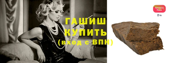 прущая мука Бронницы