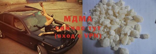 метадон Волосово