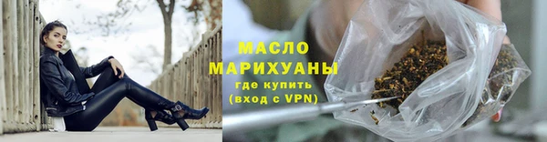 марихуана Кинешма