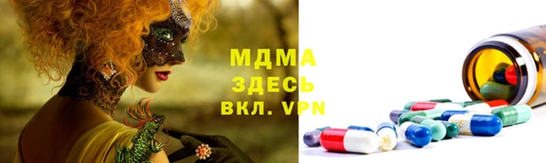 тгк Верея