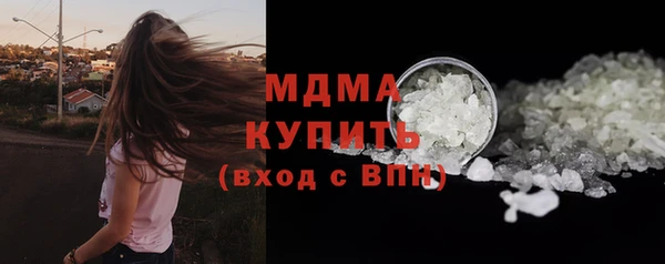 соль курить ск Верхний Тагил