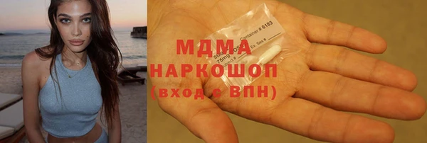 прущие крисы Волоколамск