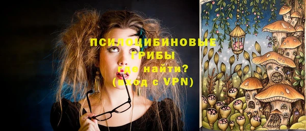 прущие крисы Волоколамск
