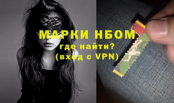 мефедрон мука Бородино