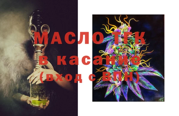 тгк Верея
