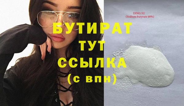 соль курить ск Верхний Тагил