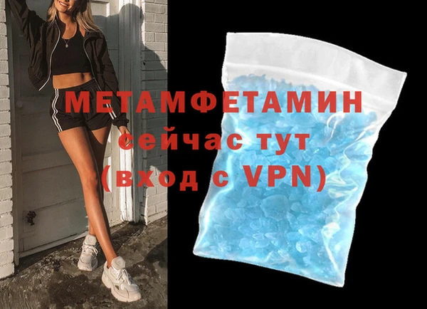 альфа пвп Верхнеуральск