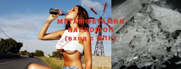 mix Бугульма