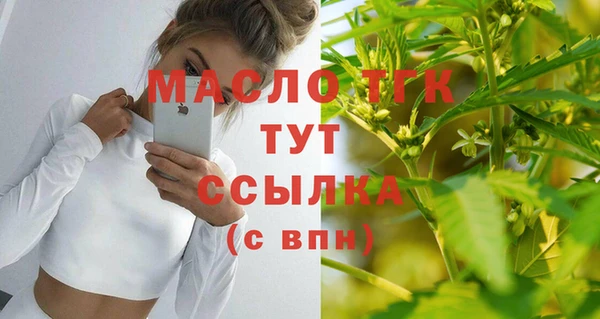 соль курить ск Верхний Тагил