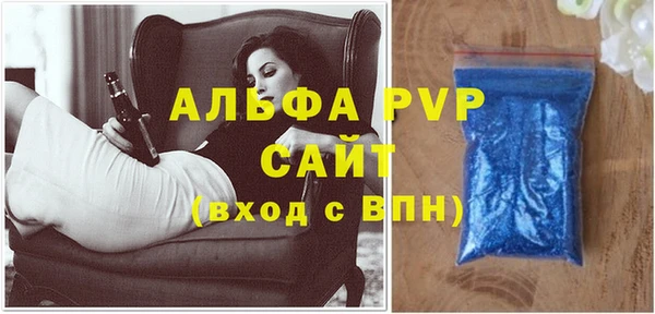 прущие крисы Волоколамск