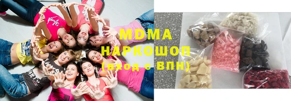 прущие крисы Волоколамск