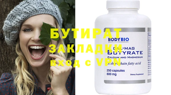 прущие крисы Волоколамск