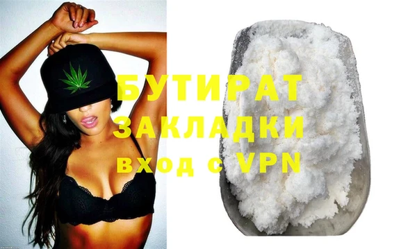 прущие крисы Волоколамск