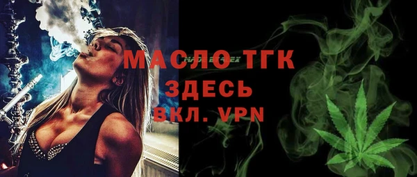 метадон Волосово
