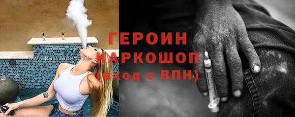 метадон Волосово