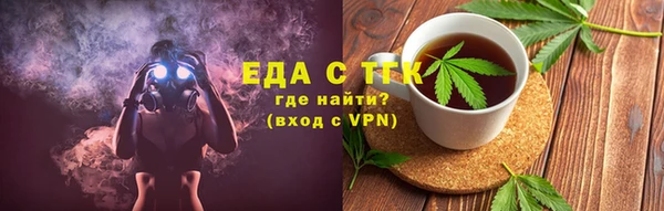 соль курить ск Верхний Тагил