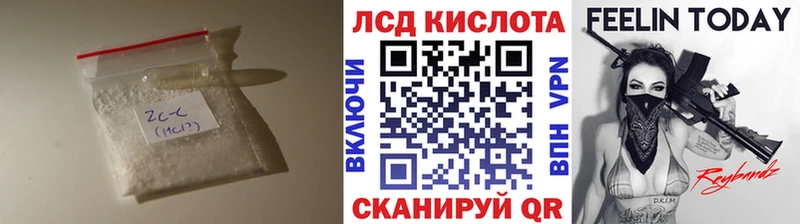 Лсд 25 экстази кислота  МЕГА ссылка  Воскресенск 