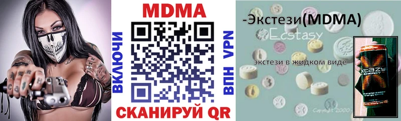 МДМА молли  Воскресенск 
