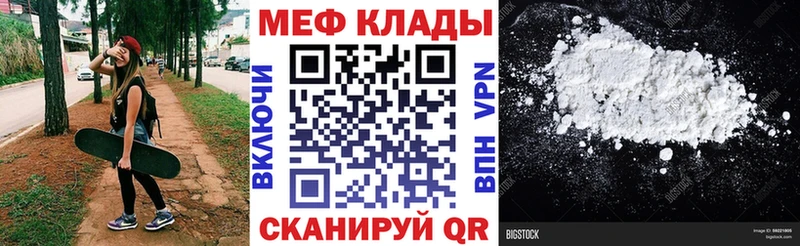 МЯУ-МЯУ 4 MMC где можно купить Воскресенск