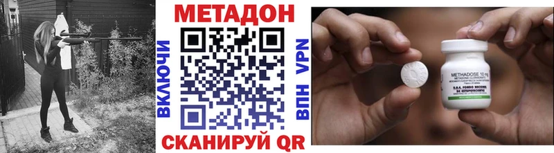 blacksprut   Воскресенск  Метадон methadone 