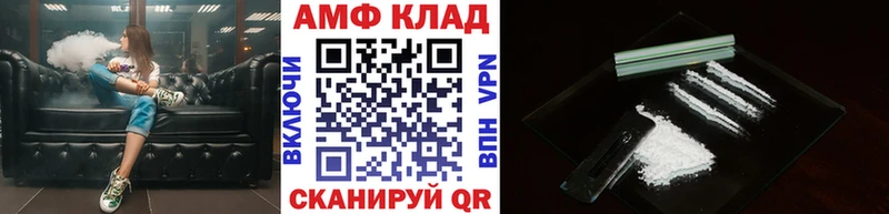 Метамфетамин винт  ОМГ ОМГ вход  Воскресенск  где купить наркоту 