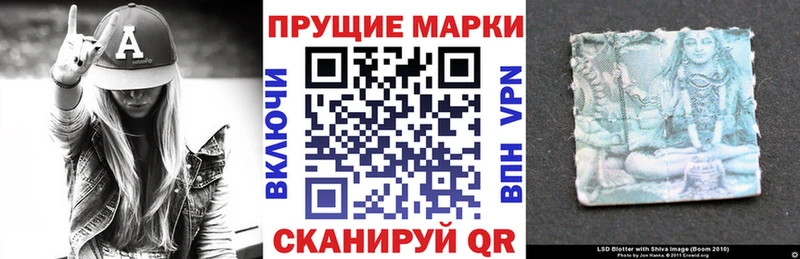 Марки 25I-NBOMe 1,8мг  ОМГ ОМГ вход  Воскресенск 