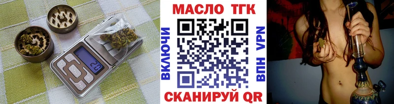 гидра маркетплейс  Воскресенск  ТГК THC oil 