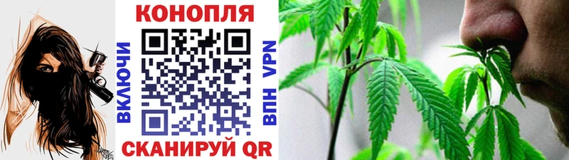 Шишки марихуана план  Воскресенск 